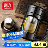 富光玻璃杯男女办公双层大容量水杯带把茶水分离泡茶杯子带茶隔