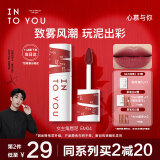 INTO YOU女主角唇泥EM04唇颊两用唇霜唇釉唇彩腮红母亲节生日送女友礼物