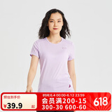 迪卡侬运动户外速干衣女健身跑步短袖QUMM女款-浅紫色XS-2497702