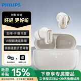 飞利浦TAT2569主动降噪蓝牙耳机真无线入耳式蓝牙5.4翻译同声同译办公会议记录功能游戏运动AI通话 【白色】ANC主动降噪丨至臻音质 套餐2：赠送软件会员