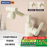 科固（KEGOO）水龙头洗脸盆面盆机械臂万向冷热 浴室柜台盆洗手池招财猫白K1029