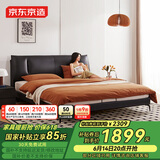 京东京造家居大黑牛真皮床 荷兰头层牛皮实木排骨架主卧双人床1.5×2米 黑