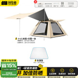 探险者（TAN XIAN ZHE）帐篷户外露营防雨过夜全自动速开便捷天幕二合一防晒沙滩野营装备 【3-5人琥珀咖+天幕】+防潮垫