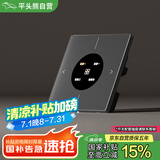 平头熊PTX智能开关AK-Ultra 零火四开银灰 接入米家APP 蓝牙mesh2.0 