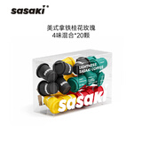 SASAKI美式拿铁桂花玫瑰4味混合20颗 冷萃速溶冻干咖啡粉
