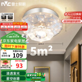 雷士（NVC）led水晶玻璃射灯过道灯走廊灯水晶过道灯10W暖黄光正白光包安装
