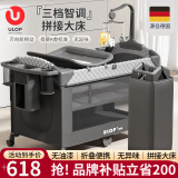 优乐博（ULOP）婴儿床多功能床可移动婴儿床可折叠拼接0-3岁宝宝摇摇床哄睡神器 婴儿折叠床[蚊帐+尿布台+床铃] 婴儿用品宝宝床折叠婴儿床