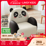 LINSY KIDS林氏家居儿童沙发可爱沙发椅阅读角宝宝小孩动物卡通沙发LH386K1 【黑白色】LH386K1-A熊猫沙发