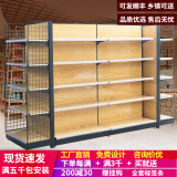 乐企木纹色超市货架展示架便利店货架中岛组合货架小卖部零食置物架子 五层主架（送标签条） 侧网一对（单拍不发）
