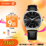 西铁城（CITIZEN）手表男日韩表光动能日显表盘皮带商务时尚送礼物父亲节BM7460-11E
