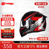 TORC摩托车头盔特大码T128复古双镜片全盔3c男女机车黑色红引力 L码
