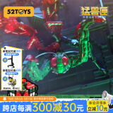 52TOYS BEASTBOX猛兽匣系列 收割者 螳螂潮流机甲手办变形模型玩具摆件 猛兽匣系列收割者 螳螂 现货发售