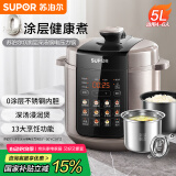 苏泊尔（SUPOR）【国家补贴】深汤系列电压力锅5L 家用智能 0涂层钢胆智能预约SY-50YC5012双胆电饭煲高压锅4-6人
