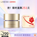 兰芝致美紧颜焕采三重凝萃精华保湿面霜50ml淡纹紧致护肤品母亲节礼物