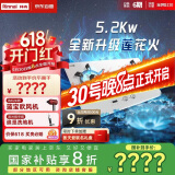 林内（Rinnai）燃气灶【家电国家补贴20%】家用5.2kW大火力定时灶具莲花火防干烧嵌入式JZT-2ERLS1（W）