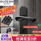 固特 GUTE静音门锁室内卧室分体锁磁吸锁黑色实木门把手通用房门锁具 D款静音锁+3片子母合页+门吸 左右方向通用