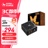 SUPER FLOWER振华 额定650W 铜皇650W 电脑电源 80PLUS铜牌/主动式PFC/三年保固