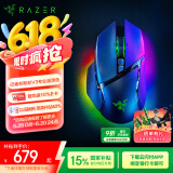 雷蛇（Razer）巴塞利斯蛇V3专业版无线鼠标  人体工学设计 RGB幻彩灯效鼠标 吃鸡/LOL/CS GO游戏 黑色
