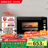 格兰仕（Galanz）【国家补贴】空气炸烤箱家用烤箱电烤箱42L电子温控多功能烤箱精准控温KF1842ELQ-S3N