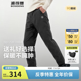 波司登反季羽绒裤男女可穿百搭保暖舒适休闲外穿裤B250445990DS