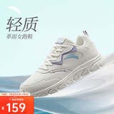 安踏轻便跑鞋女革面网面同款软底跑步鞋减震防泼水运动鞋女旅游鞋