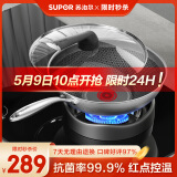 苏泊尔（SUPOR）炒锅 99.9%抗菌不锈钢炒菜锅32cm蜂窝平底煎炒锅电磁炉燃气灶通用