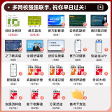 初级会计2025年官方正版教材 会计初级2025教材 初级会计教材2025+通关题库 初级会计实务和经济法基础 套装4本经济科学出版社 财政部可搭会计师东奥轻1轻松过关一
