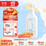 纽强 宝宝青少年护肤身体乳补水保湿滋润防干痒 婴幼儿滋润精华乳200g