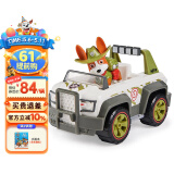 汪汪队立大功（PAW PATROL）狗狗巡逻队生日礼物儿童男女孩玩具车大救援车系列-吉普车+小克