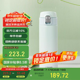 虎牌（TIGER）保温保冷杯男女高颜值渐变色水杯MOG-A48C-GW薄荷绿480ML
