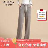 梦舒雅休闲裤女春秋季宽松时尚显瘦直筒女裤阔腿长裤子女8317卡4XL