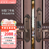 IRONGENERAL 铁将军别墅指纹锁欧式智能大门锁双开门高端入户电子门锁密码锁 双开门红古铜[免费安装]