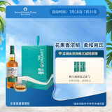格兰威特（ThE GLENLIVET）12年陈酿 苏格兰单一麦芽威士忌 洋酒700ml 礼盒装 