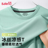 班尼路（Baleno）男士冰丝t恤夏季基础款纯色短袖男体恤男款亲肤透气圆领半袖