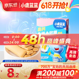 小鹿蓝蓝 高钙牛奶小软棒饼干宝宝儿童零食奶香零食 好抓握原味60.2g