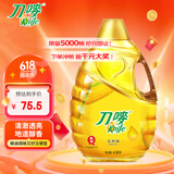 刀唛（Knife）玉米油4.68L 非转基因物理压榨一级食用油 香港品牌