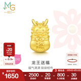 周生生龙年生肖龙黄金转运珠Charme本命年足金串珠龙组合单颗定价 龙王送福94298C