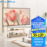 ProPre电视支架落地（55-120英寸）通用移动电视支架电视机挂架带轮推车适用于海信创维三星小米艺术支架