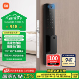 小米全自动智能门锁pro 摄像头指纹锁 猫眼可视 电子锁密码锁防盗门锁