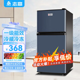 志高双门冰箱小型出租房宿舍双开门冷藏冷冻一级能效家用大容量办公室电冰箱二门微霜 【一级能效】76L星空灰
