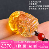 玉致520礼物【一物一图一拍】天然黄水晶貔貅笑佛男女挂件节日礼物 黄水晶珍藏孤品G581金黄貔貅吊坠
