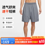 耐克（NIKE）男运动短裤 夏季梭织短裤休闲裤 宽松简约 DV9329-084 灰 XL