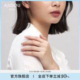 AJIDOU春日上新阿吉豆戒指双环女神甜美镶钻可微调开口戒指指生日礼物女 玫瑰金