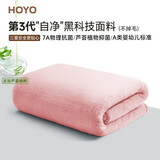 HOYO日本浴巾成人 A类雪滑绒男女7A抗菌 柔软吸水速干大浴巾 樱若色