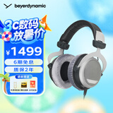 beyerdynamicDT880头戴式高保真耳机半开放式HiFi音乐/立体环绕音效/有线版 【DT880丨32Ω版本】