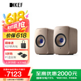 KEF LSX II Soundwave 电脑音箱无线HiFi音响蓝牙2.0立体声桌面有源家用台式电视扬声器