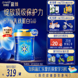 美赞臣蓝臻 3段奶粉 幼儿配方奶粉（12-36月）820g*4 实证乳铁蛋白