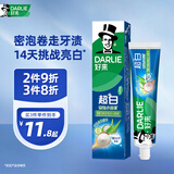 好来【白鹿推荐】超白密泡小苏打牙膏温和亮白去黄芦荟小青瓜190g