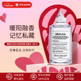 Maison Margiela梅森马吉拉 雨后初晴淡香水100ml 水生调 EDT 生日礼物 邓为同款