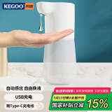 科固（KEGOO）自动洗手液机洗洁精感应出液器 智能滴液皂液器可加液充电款K6009